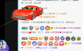 新人可可吖头主播照片