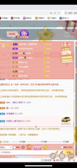 小玲宝🧸安静唱歌主播照片