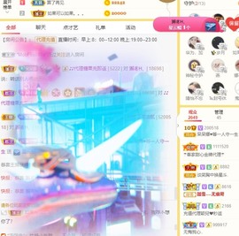 呆呆娜♥♥唱歌呐主播照片