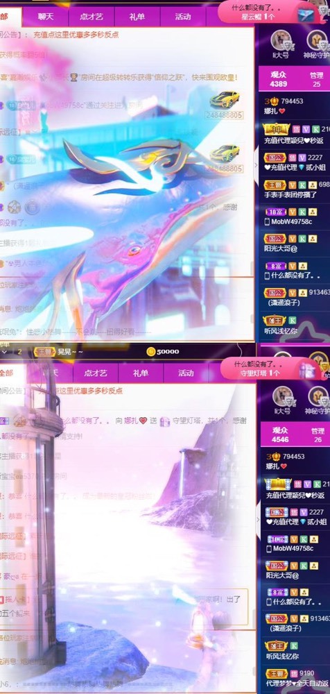 娜扎🧸休1天哦的图片