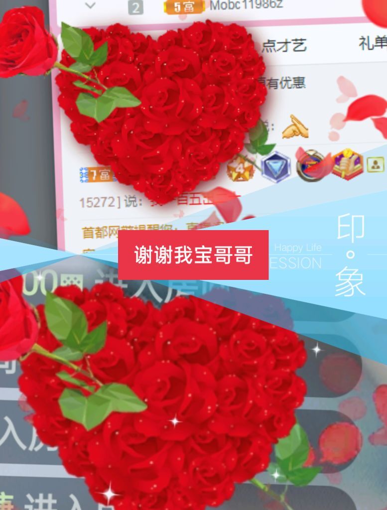 婷婷💕感恩有你陪伴的图片