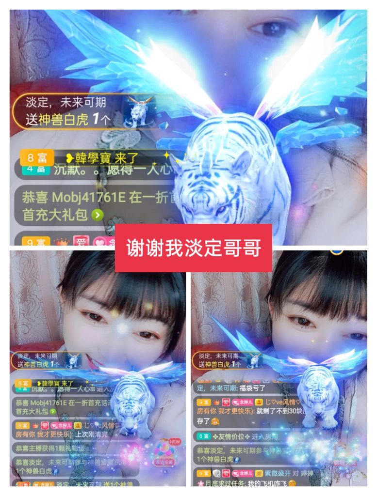 婷婷💕感恩有你陪伴的图片