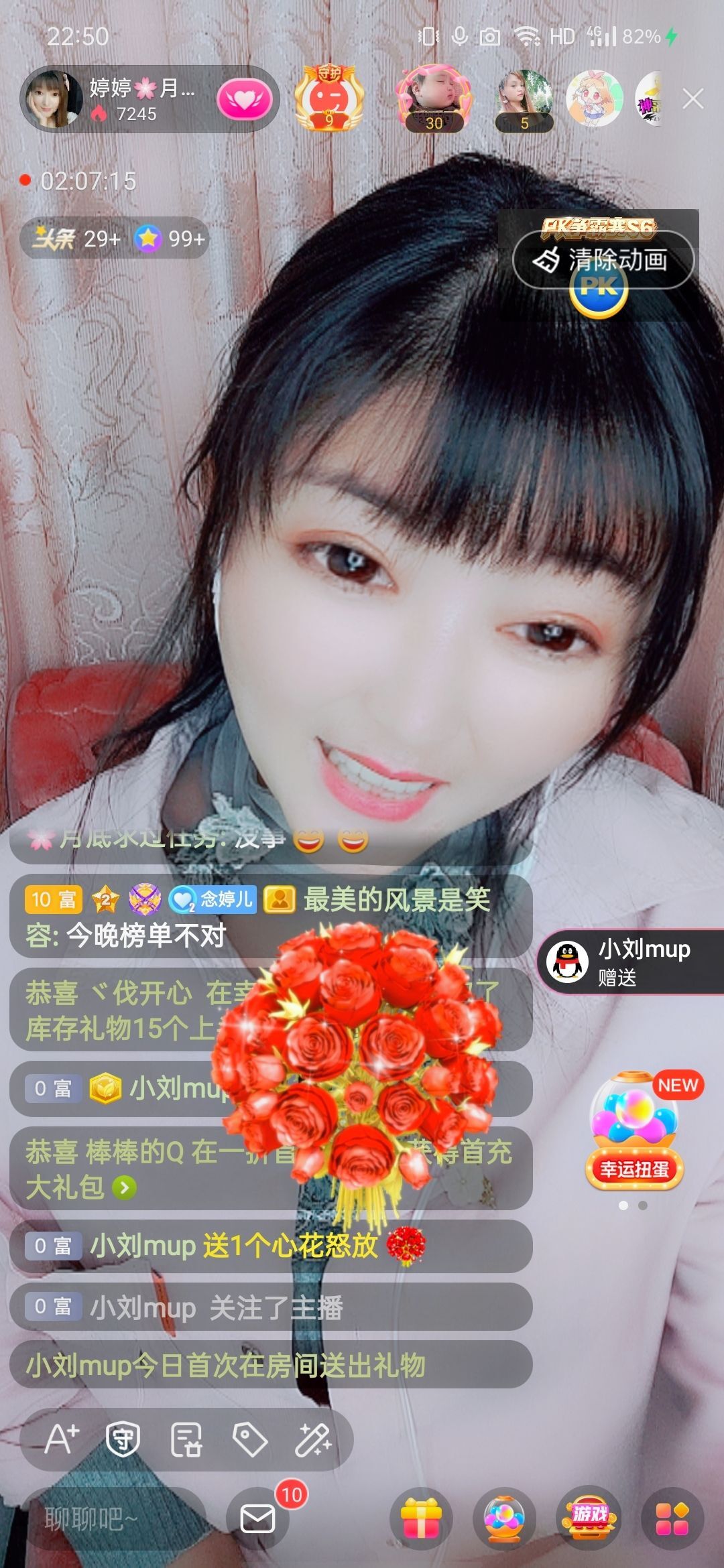 婷婷💕感恩有你陪伴的图片