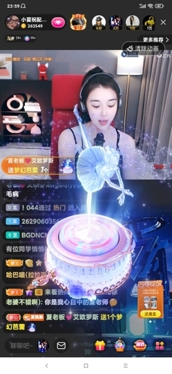 厄洛斯💗7978主播照片