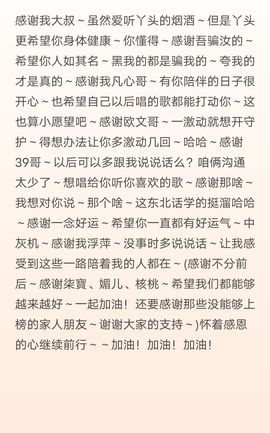 芯瑶❤️爱唱歌～主播照片
