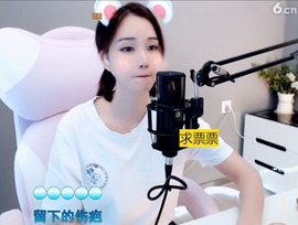 66dg69主播照片