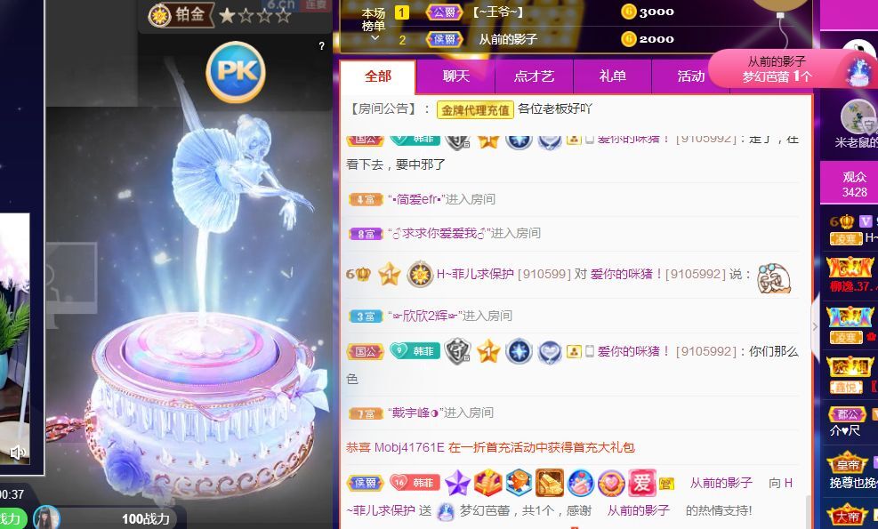 菲儿♥好运来🌈的图片