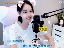 66dg69主播照片