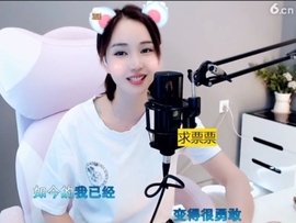 66dg69主播照片