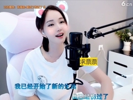 66dg69主播照片