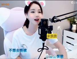 66dg69主播照片