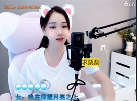 66dg69主播照片