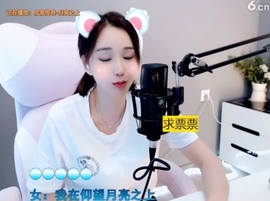 66dg69主播照片