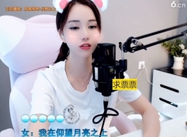 66dg69主播照片