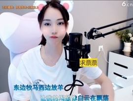 66dg69主播照片