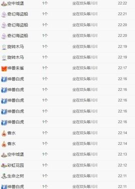 川川毒舌且温柔主播照片