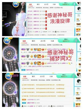 金麒麟安静唱歌🎤的图片