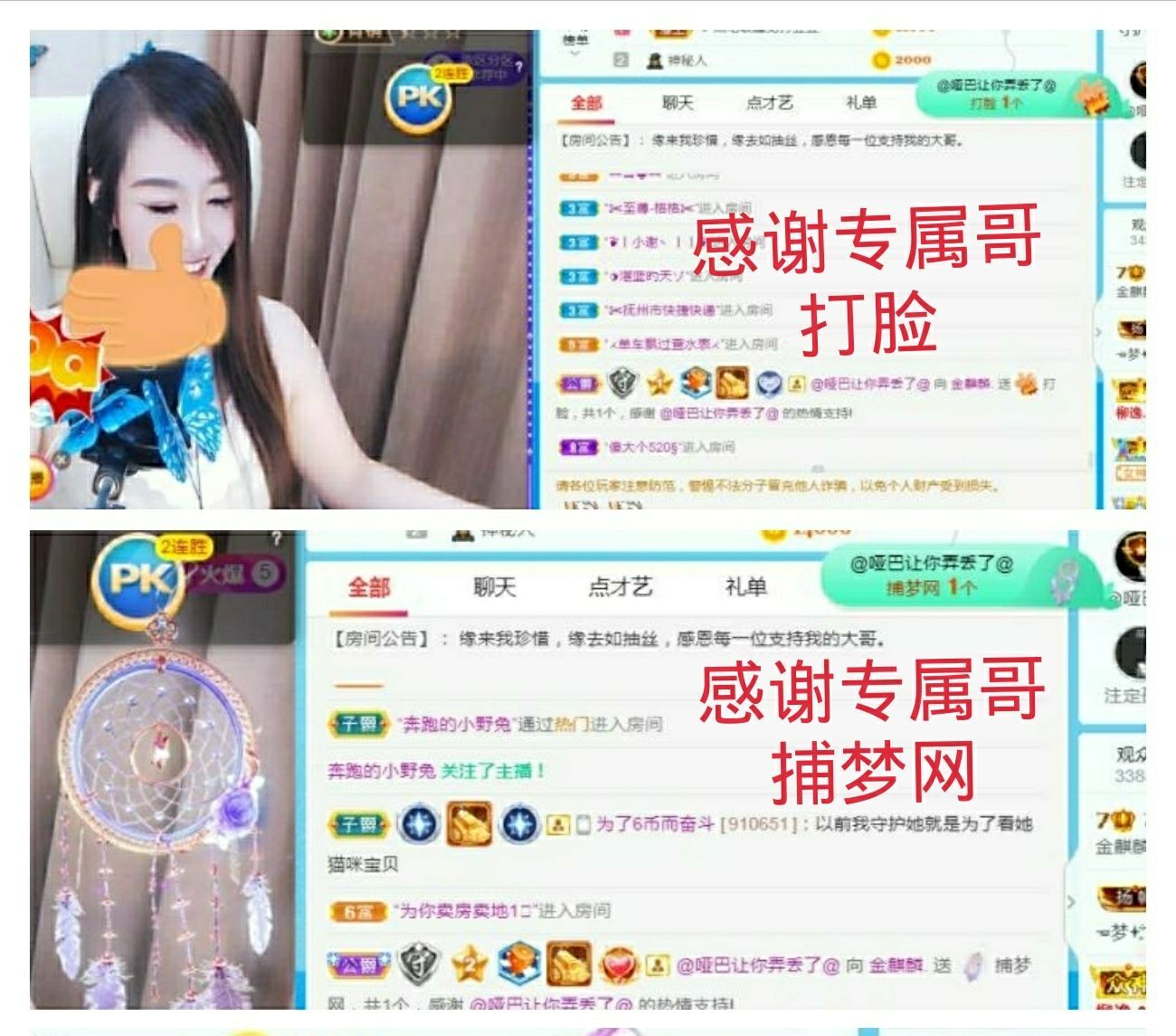 金麒麟🎤好运连连的图片