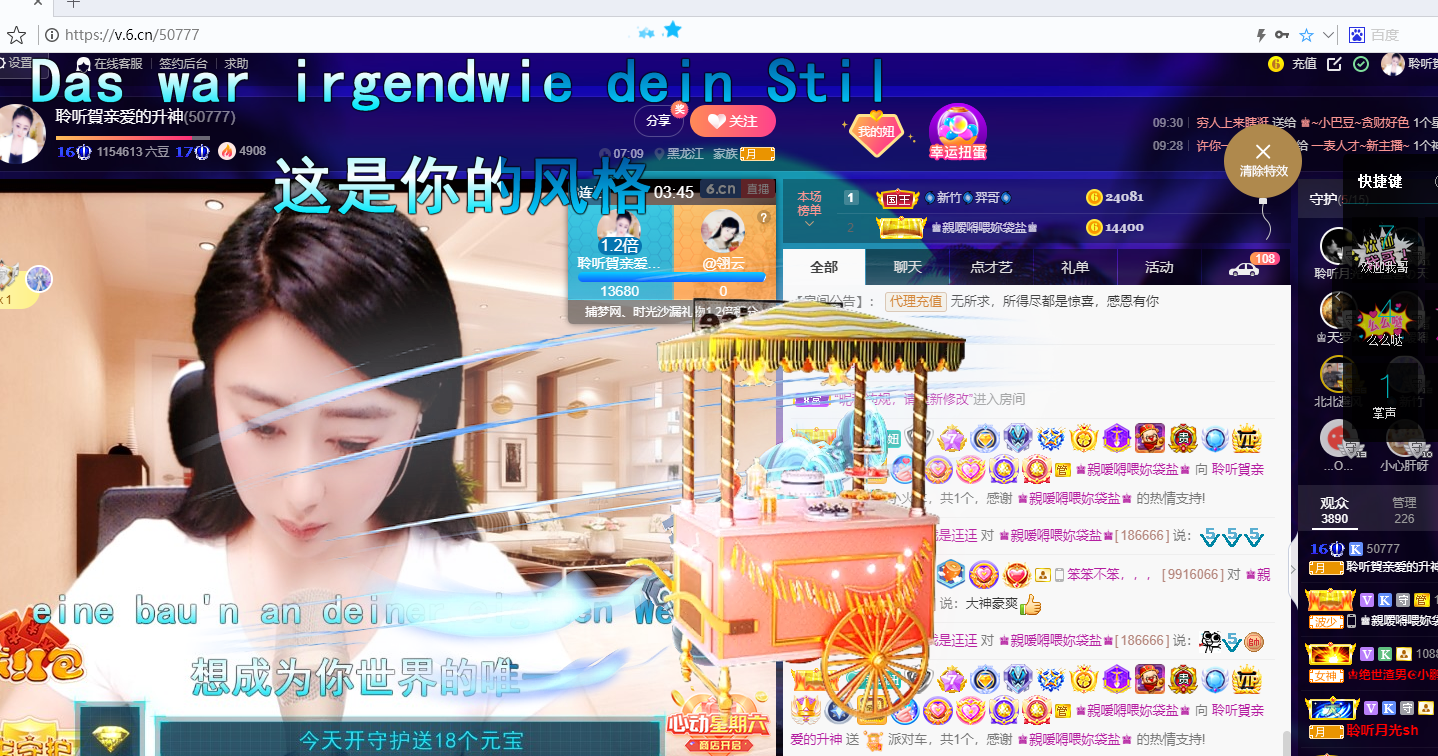 聆听~福妞儿的图片