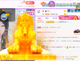 世人皆薄幸💦主播照片