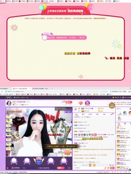 小玲宝🧸安静唱歌主播照片