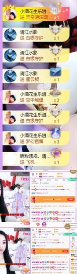 小玲宝🧸安静唱歌主播照片