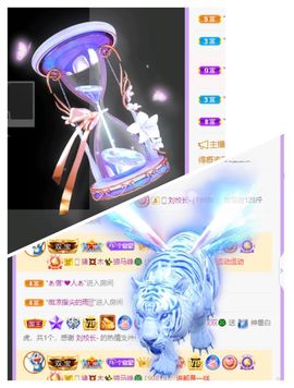 🐯双双🍀主播照片