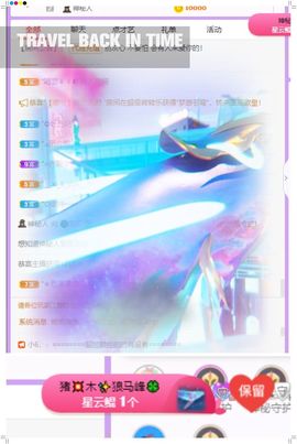🐯双双🍀主播照片