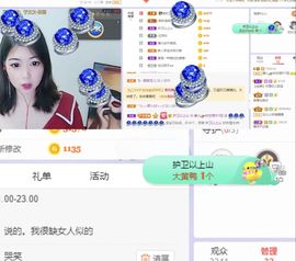 一树梨花压海唐同学☞主播照片