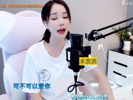 66dg69主播照片