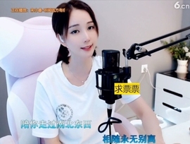 66dg69主播照片