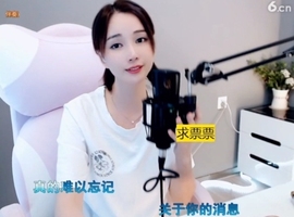 66dg69主播照片