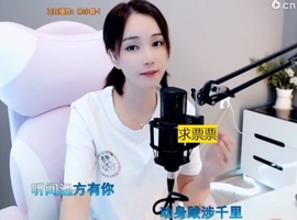66dg69主播照片