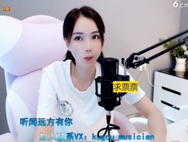 66dg69主播照片