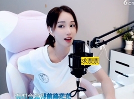 66dg69主播照片