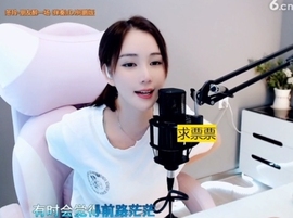66dg69主播照片