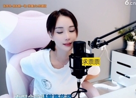 66dg69主播照片