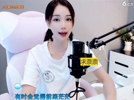 66dg69主播照片