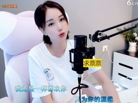 66dg69主播照片