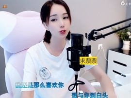 66dg69主播照片