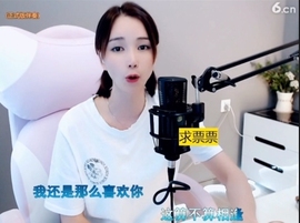 66dg69主播照片