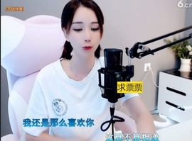 66dg69主播照片