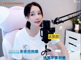 66dg69主播照片