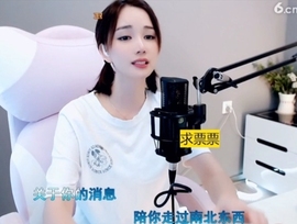 66dg69主播照片
