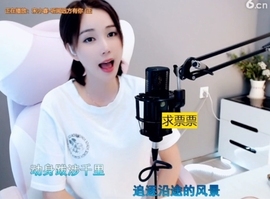 66dg69主播照片