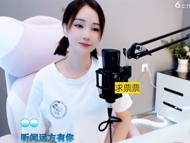 66dg69主播照片