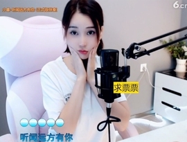 66dg69主播照片