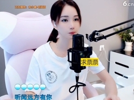66dg69主播照片
