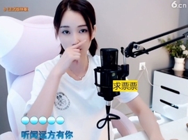 66dg69主播照片