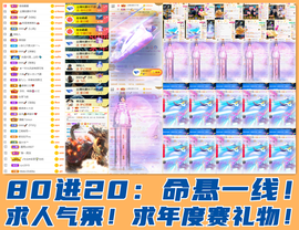 大坤✨贺杨总圣王主宰主播照片